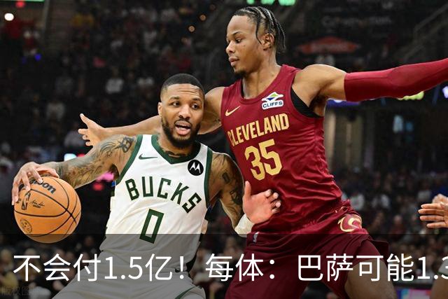 不会付1.5亿！每体：巴萨可能1.3亿报价小蜘蛛 马竞目前仍坚持5亿
