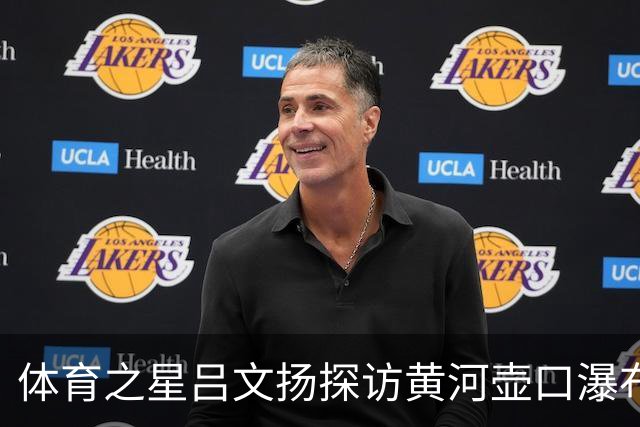 体育之星吕文扬探访黄河壶口瀑布，尽览大河奔腾磅礴气势