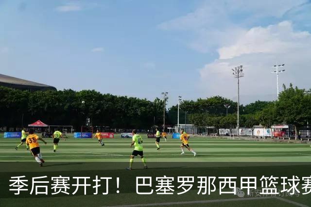 季后赛开打！巴塞罗那西甲篮球赛程全解：对阵穆尔西亚时间、半决赛可能对手与夺冠三大关键