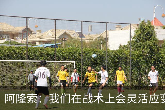 阿隆索：我们在战术上会灵活应变；只要我还能跑就会上阵训练